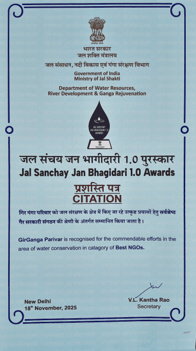Jal Sanchay & Jan Bhagidari Award