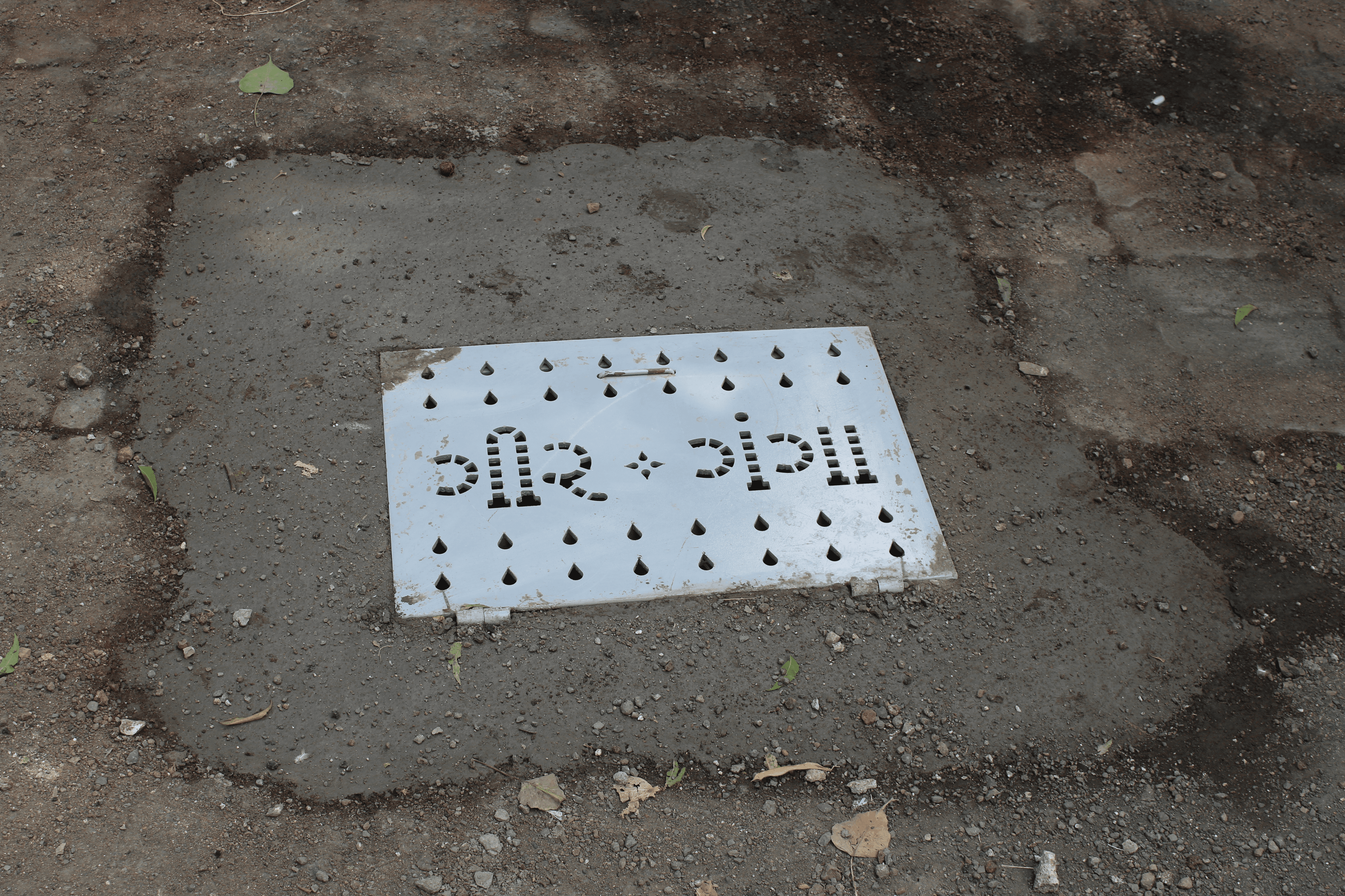 Borewell Recharge Photo 10