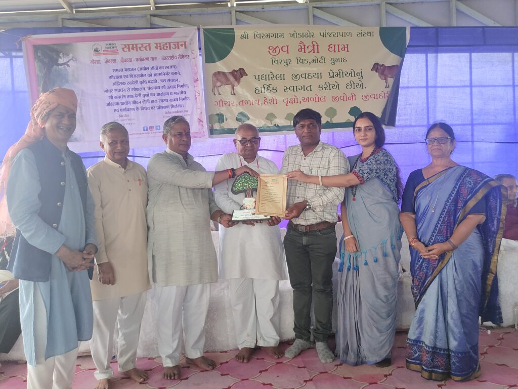 Jal Ratna Award