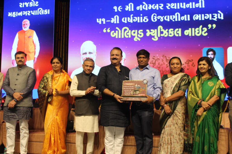 Mayor’s Award 2024 – Rajkot Municipal Corporation